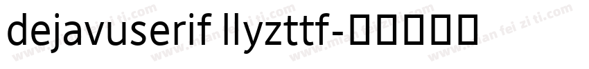 dejavuserif llyzttf字体转换
